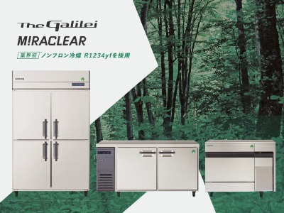 FUKUSHIMA GALILEI Commercial Refrigerator