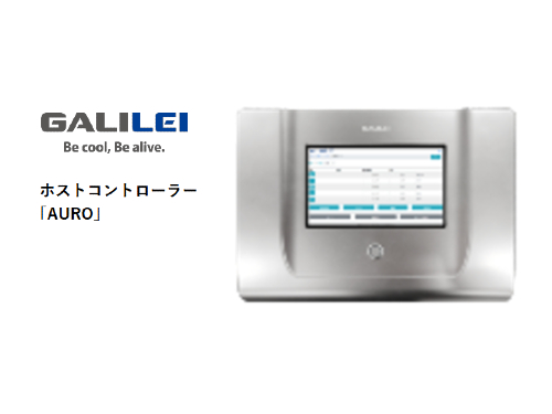GALILEI AURO Centralized Monitoring Equipment