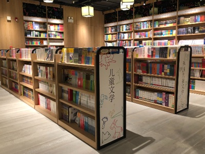 Library Shelving